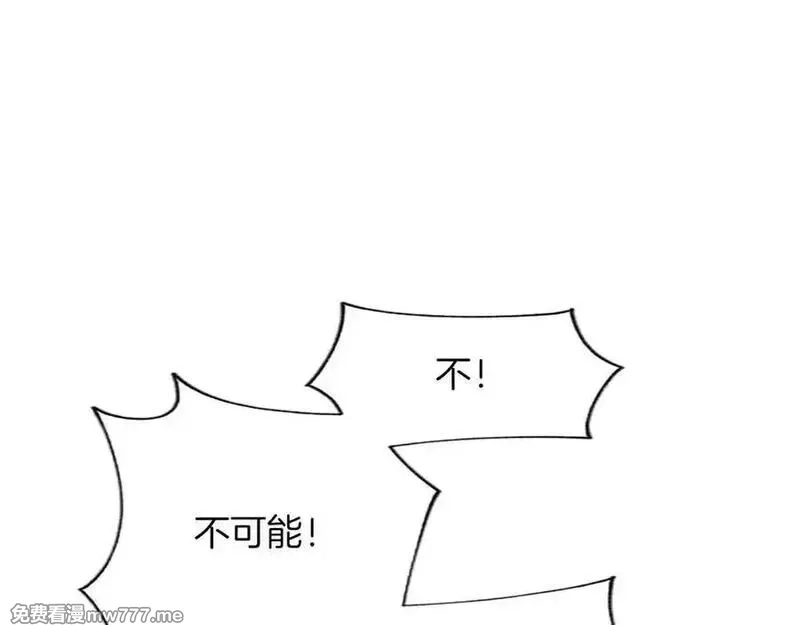 黑化吧！圣女大人,第113话 复仇圣女,第32张