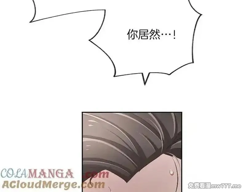 黑化吧！圣女大人,第113话 复仇圣女,第33张