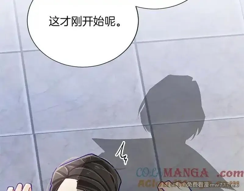 黑化吧！圣女大人,第113话 复仇圣女,第37张