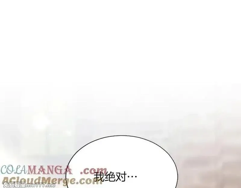 黑化吧！圣女大人,第113话 复仇圣女,第5张