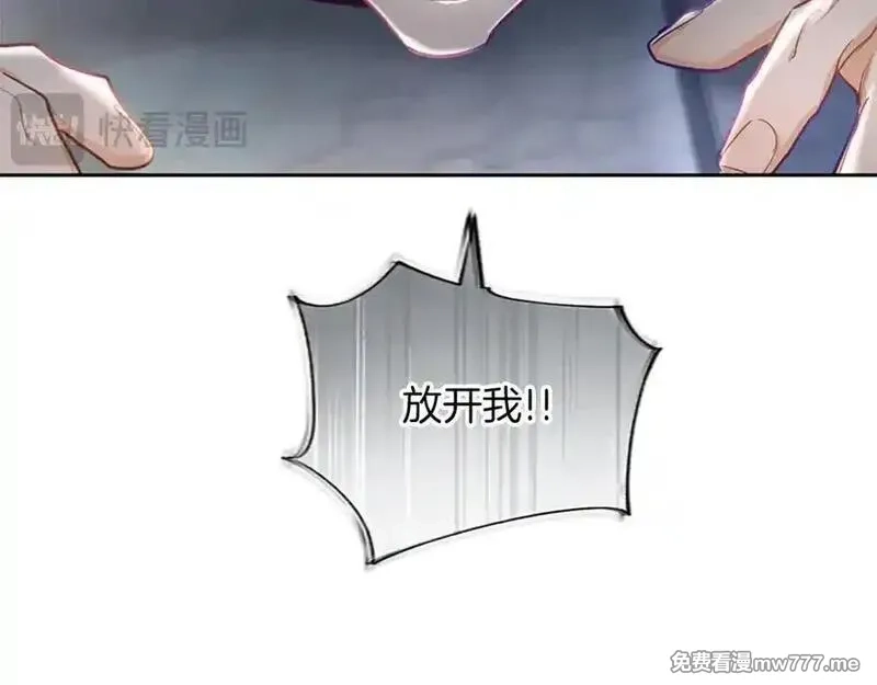 黑化吧！圣女大人,第113话 复仇圣女,第51张
