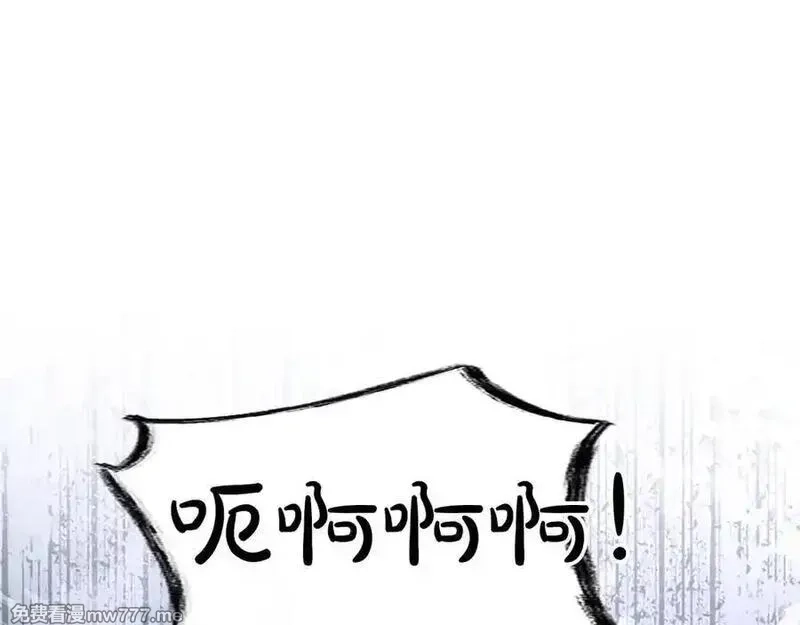 黑化吧！圣女大人,第113话 复仇圣女,第59张