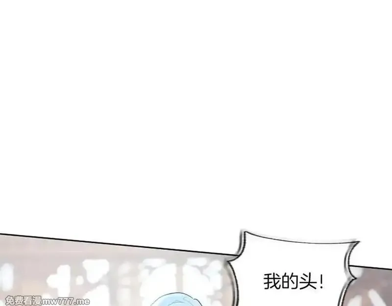 黑化吧！圣女大人,第113话 复仇圣女,第62张