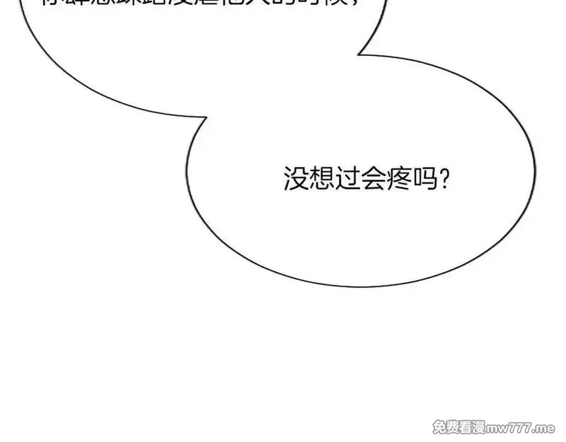 黑化吧！圣女大人,第113话 复仇圣女,第68张
