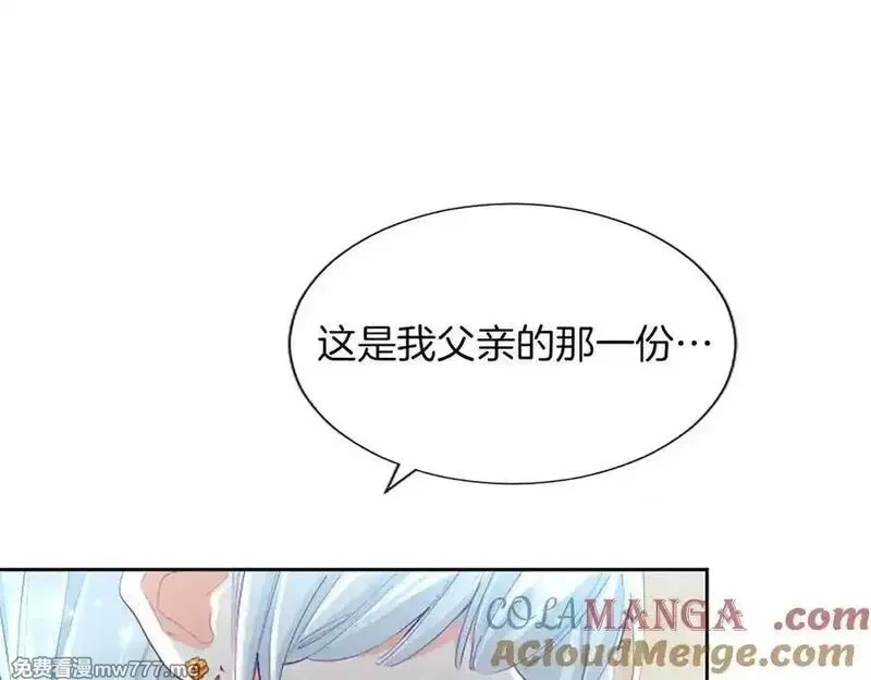 黑化吧！圣女大人,第113话 复仇圣女,第69张
