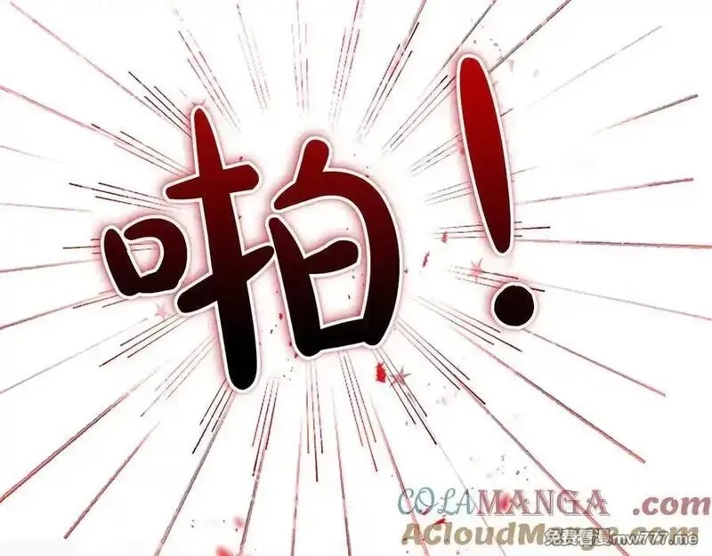 黑化吧！圣女大人,第113话 复仇圣女,第85张