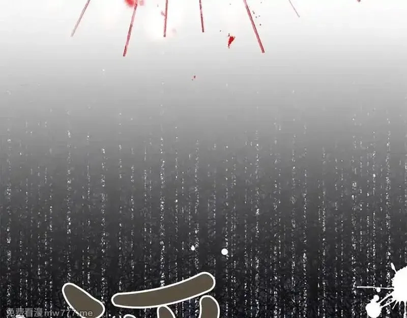 黑化吧！圣女大人,第113话 复仇圣女,第86张