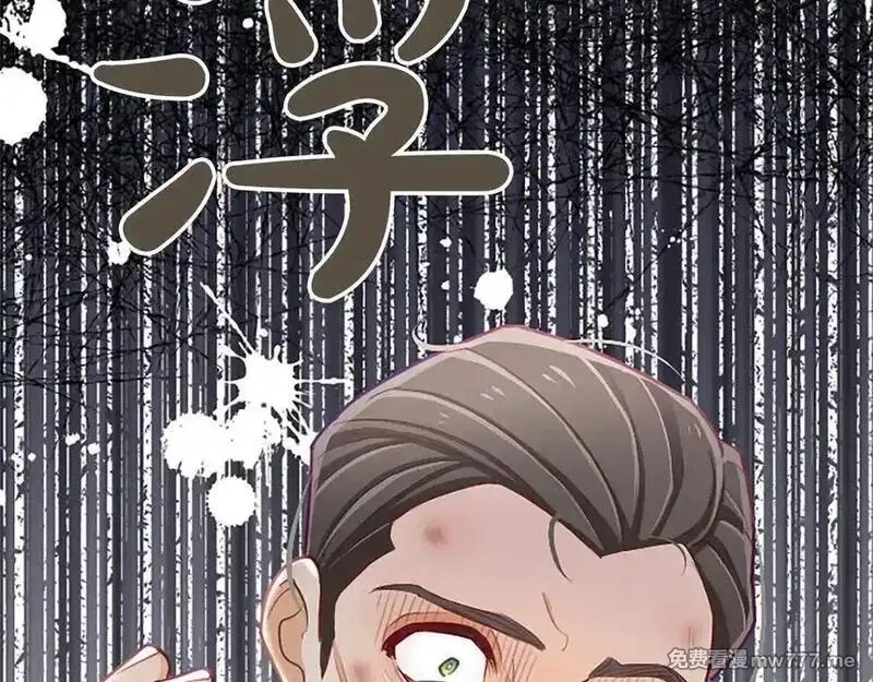 黑化吧！圣女大人,第113话 复仇圣女,第87张