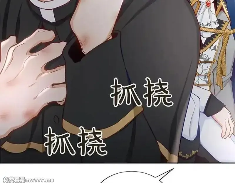 黑化吧！圣女大人,第113话 复仇圣女,第92张