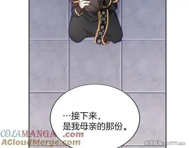 黑化吧！圣女大人,第113话 复仇圣女,第97张