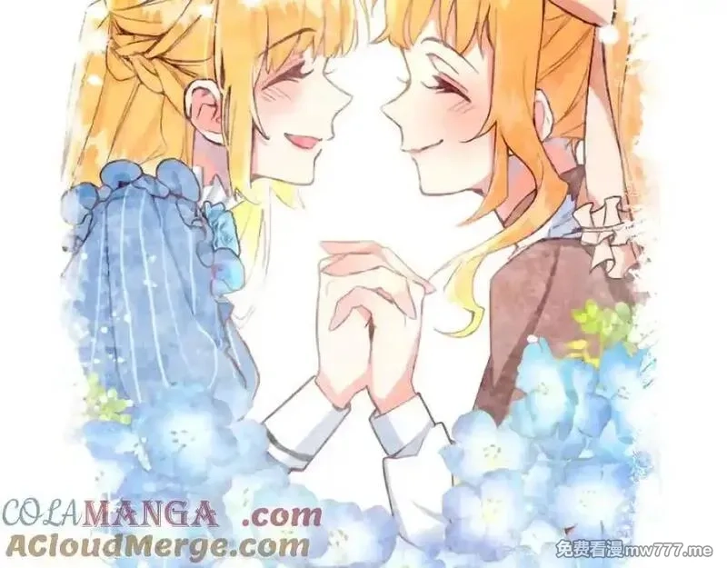 黑化吧！圣女大人,第123话 自愈与惩罚的对决,第101张