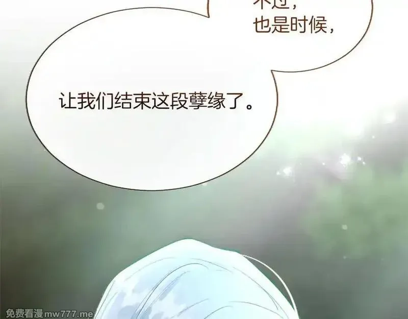 黑化吧！圣女大人,第123话 自愈与惩罚的对决,第103张