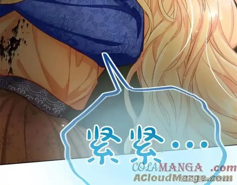 黑化吧！圣女大人,第123话 自愈与惩罚的对决,第105张