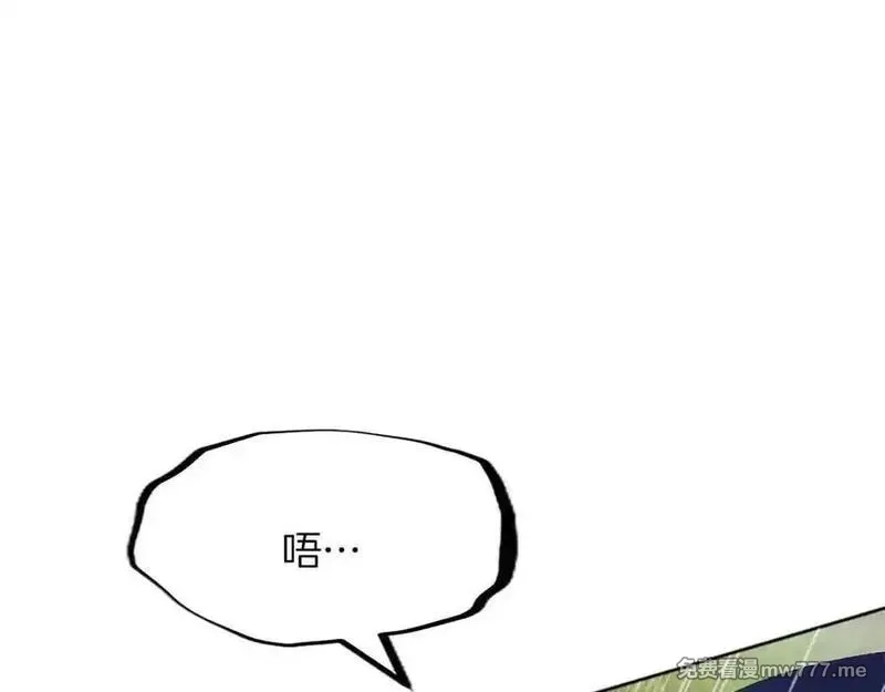 黑化吧！圣女大人,第123话 自愈与惩罚的对决,第11张