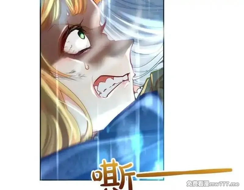 黑化吧！圣女大人,第123话 自愈与惩罚的对决,第128张