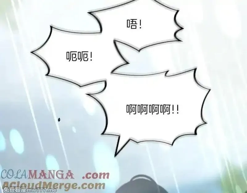 黑化吧！圣女大人,第123话 自愈与惩罚的对决,第133张