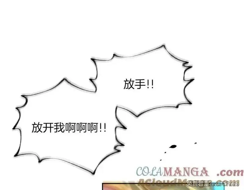 黑化吧！圣女大人,第123话 自愈与惩罚的对决,第137张