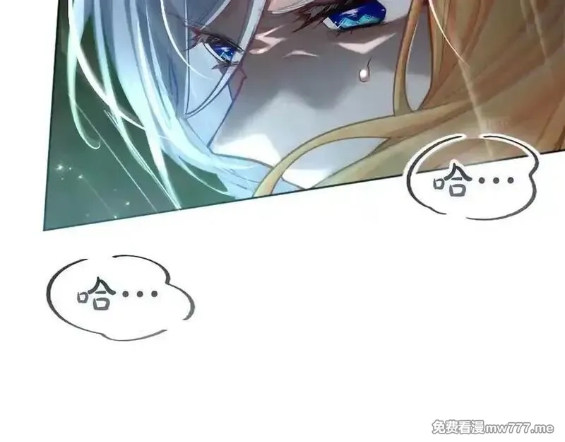 黑化吧！圣女大人,第123话 自愈与惩罚的对决,第146张