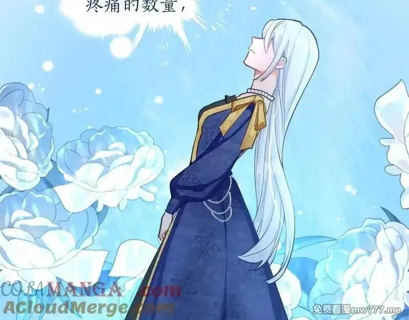 黑化吧！圣女大人,第123话 自愈与惩罚的对决,第149张