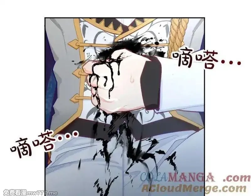 黑化吧！圣女大人,第123话 自愈与惩罚的对决,第37张