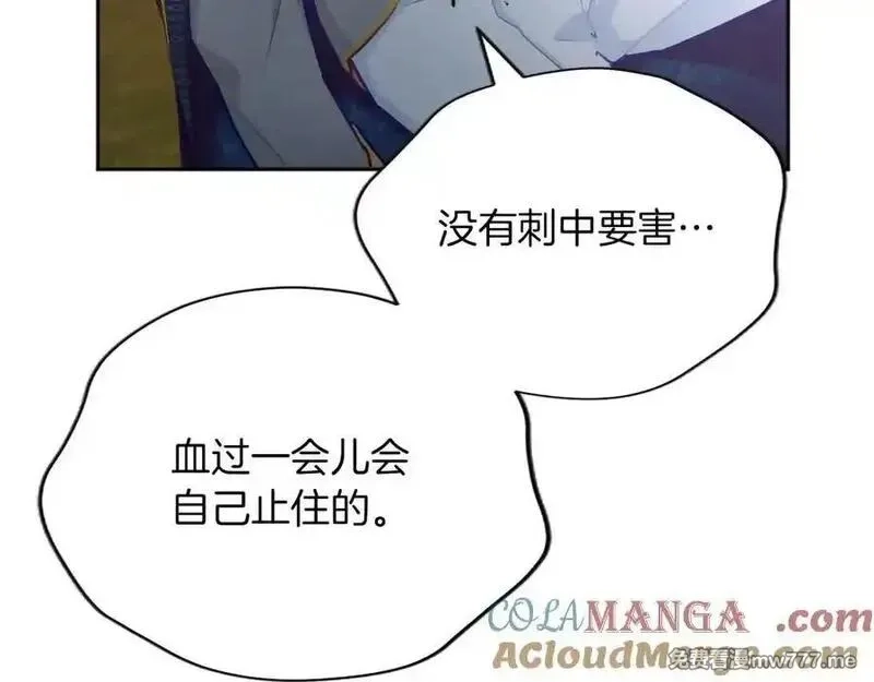 黑化吧！圣女大人,第123话 自愈与惩罚的对决,第41张