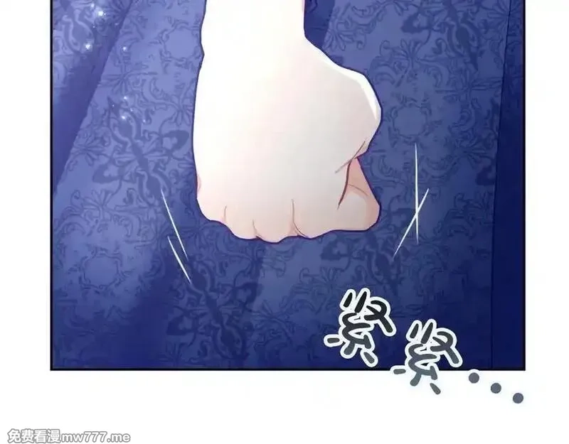 黑化吧！圣女大人,第123话 自愈与惩罚的对决,第58张