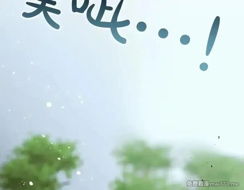 黑化吧！圣女大人,第123话 自愈与惩罚的对决,第6张