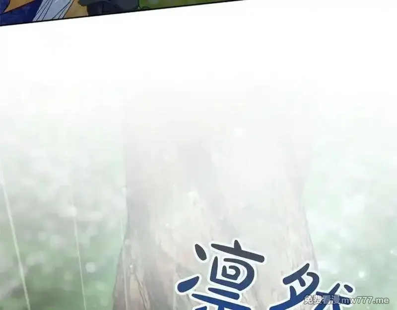 黑化吧！圣女大人,第123话 自愈与惩罚的对决,第63张