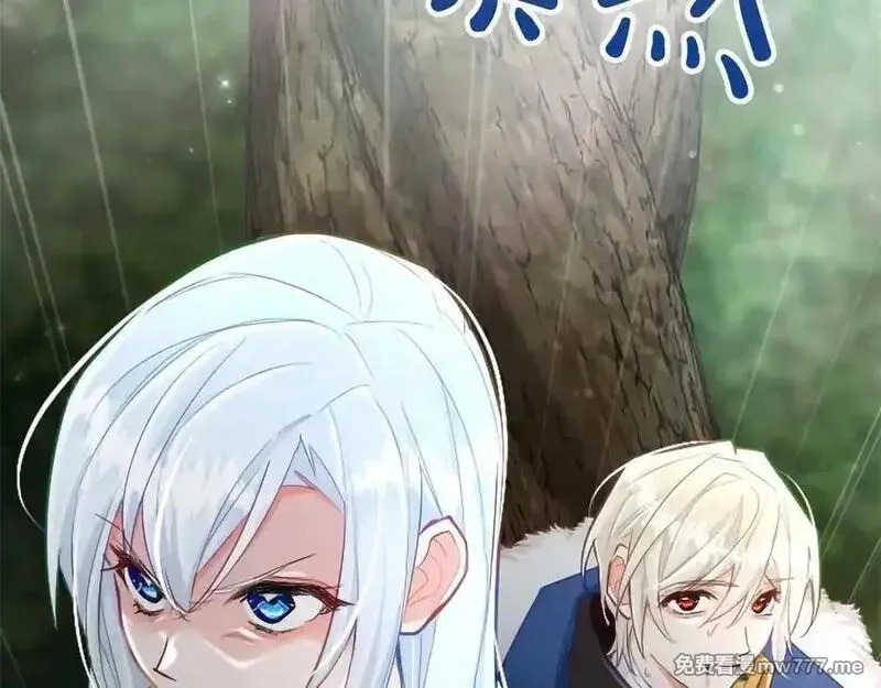 黑化吧！圣女大人,第123话 自愈与惩罚的对决,第64张