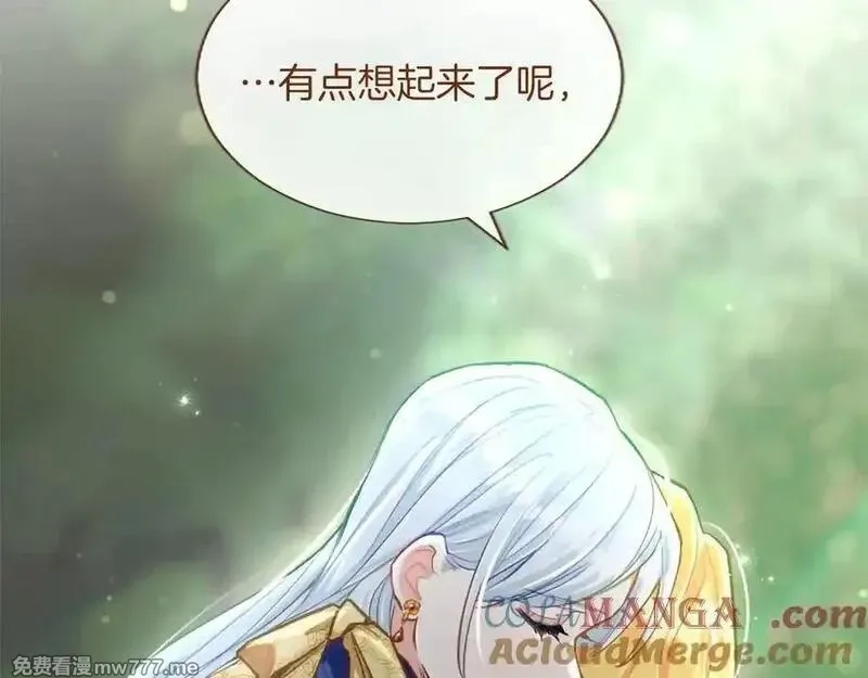黑化吧！圣女大人,第123话 自愈与惩罚的对决,第97张