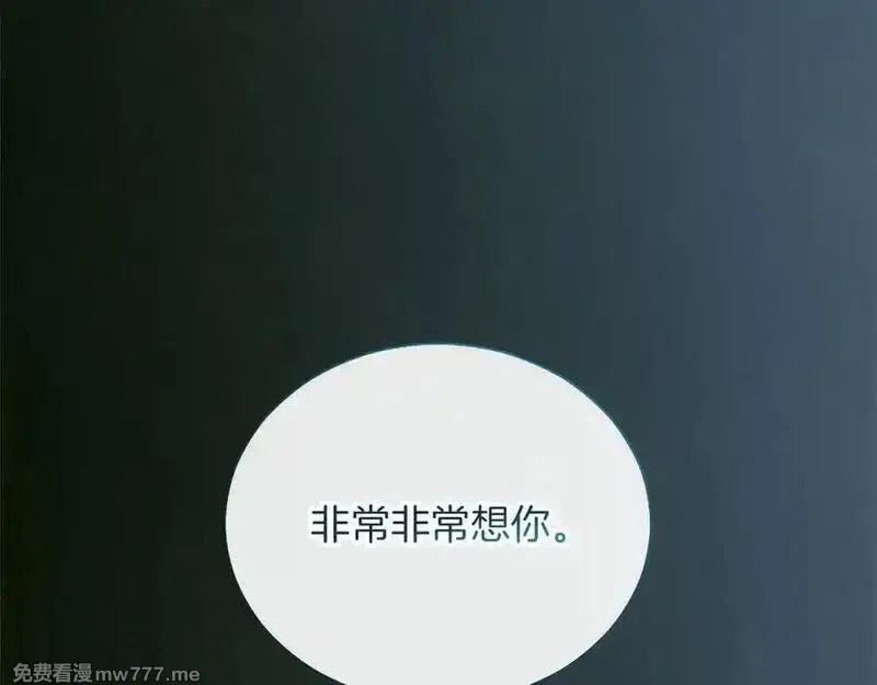 黑化吧！圣女大人,第125话 沉睡,第102张