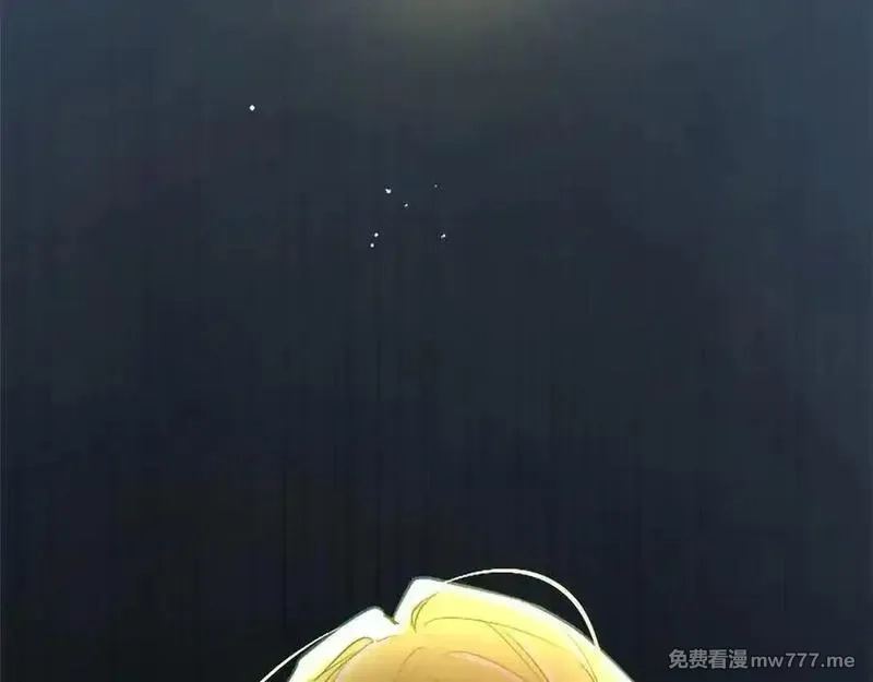 黑化吧！圣女大人,第125话 沉睡,第127张