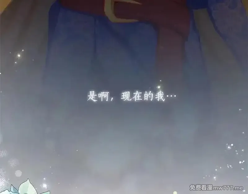 黑化吧！圣女大人,第125话 沉睡,第135张