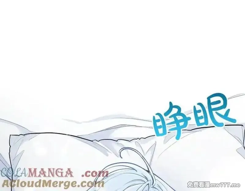黑化吧！圣女大人,第125话 沉睡,第145张