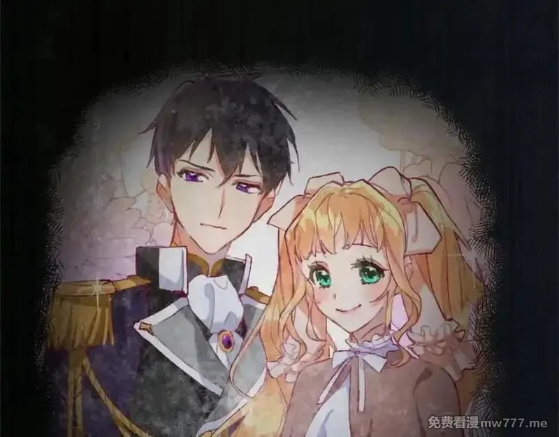 黑化吧！圣女大人,第125话 沉睡,第16张