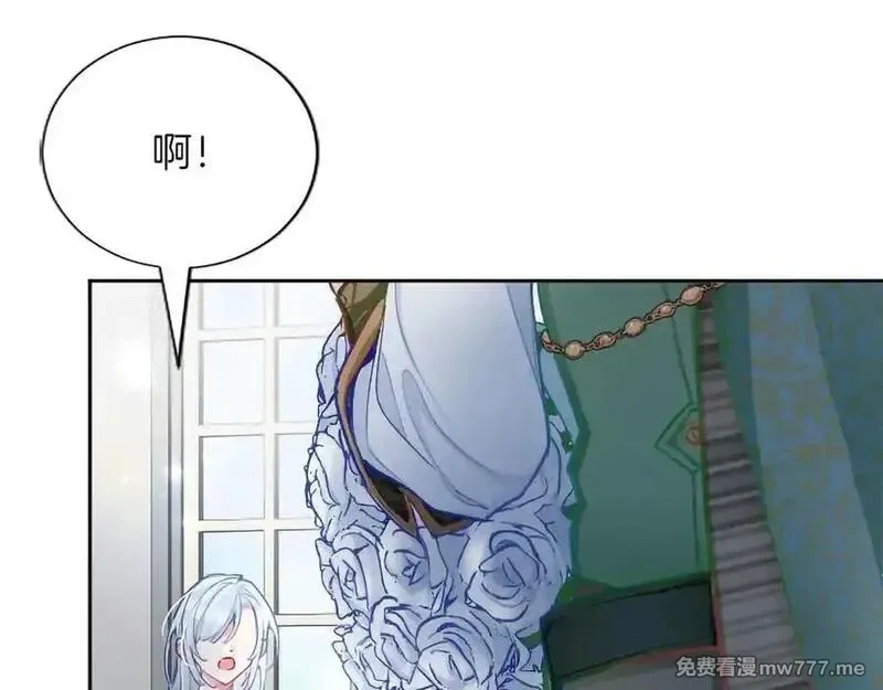 黑化吧！圣女大人,第125话 沉睡,第162张