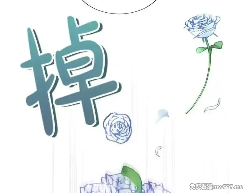 黑化吧！圣女大人,第125话 沉睡,第164张