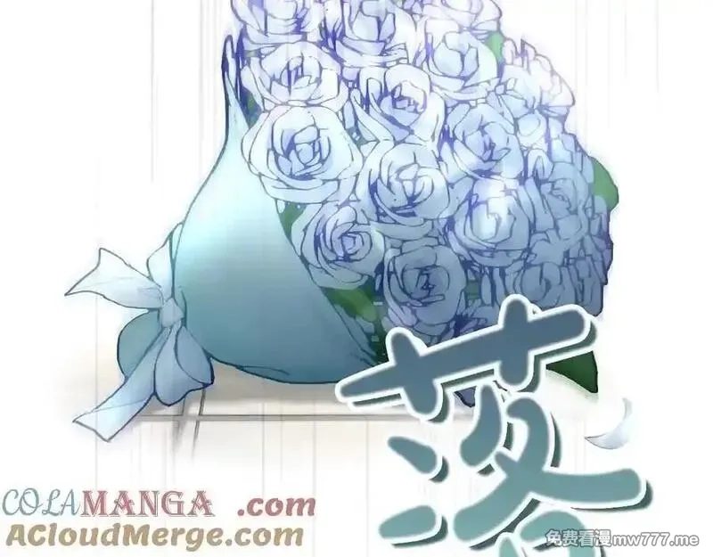黑化吧！圣女大人,第125话 沉睡,第165张