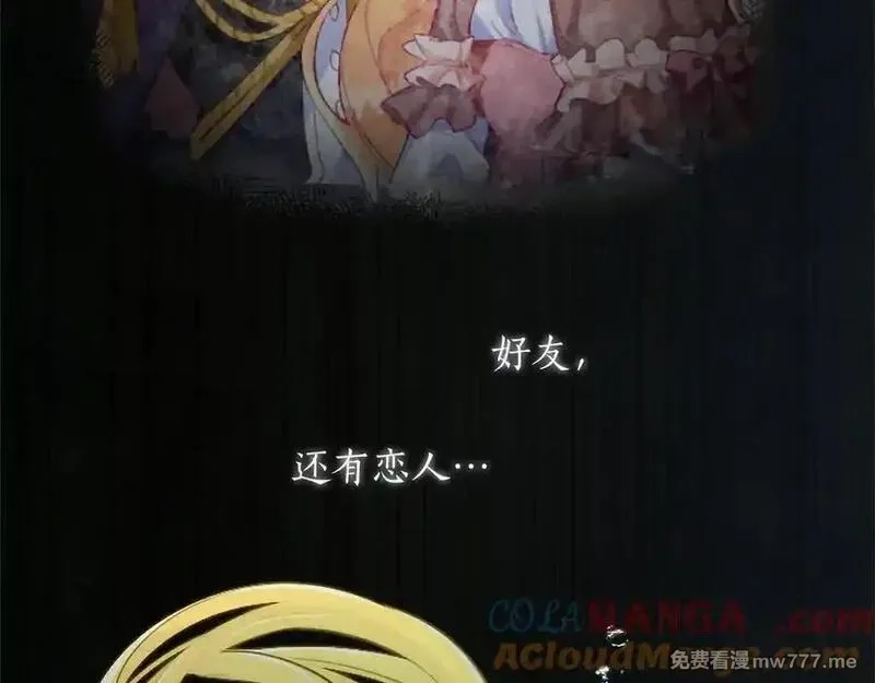 黑化吧！圣女大人,第125话 沉睡,第17张