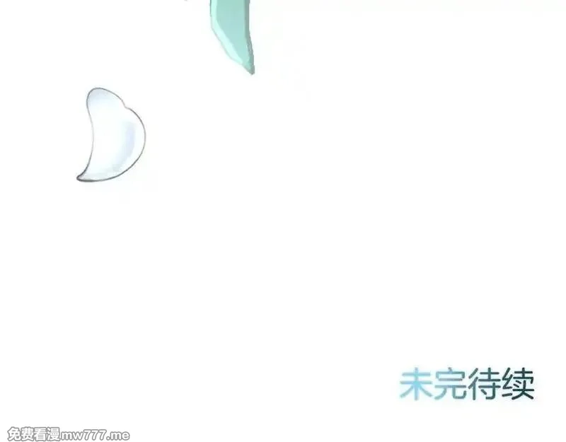黑化吧！圣女大人,第125话 沉睡,第171张