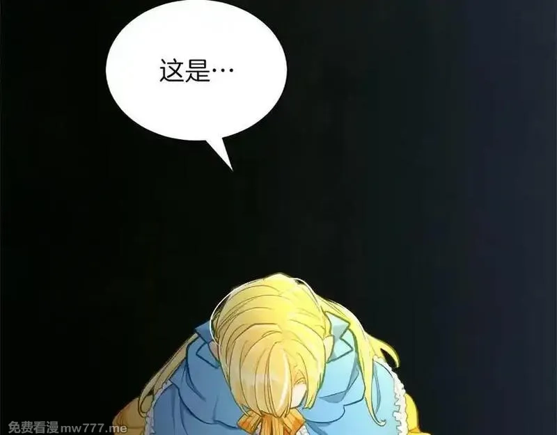 黑化吧！圣女大人,第125话 沉睡,第47张