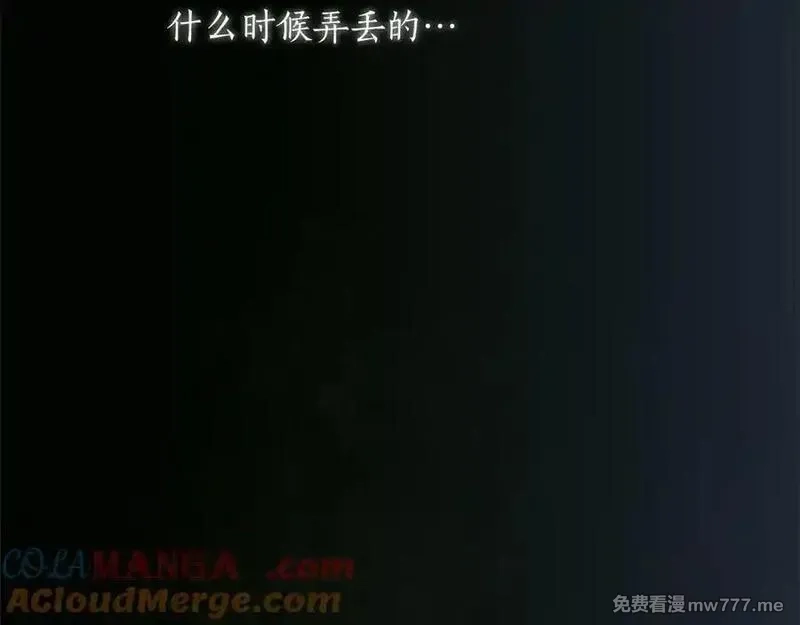 黑化吧！圣女大人,第125话 沉睡,第49张