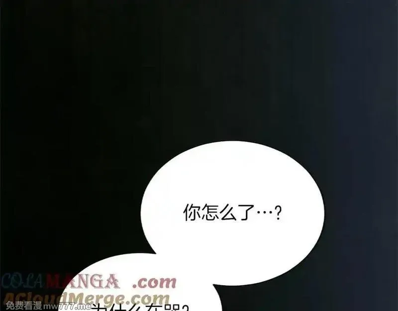 黑化吧！圣女大人,第125话 沉睡,第53张