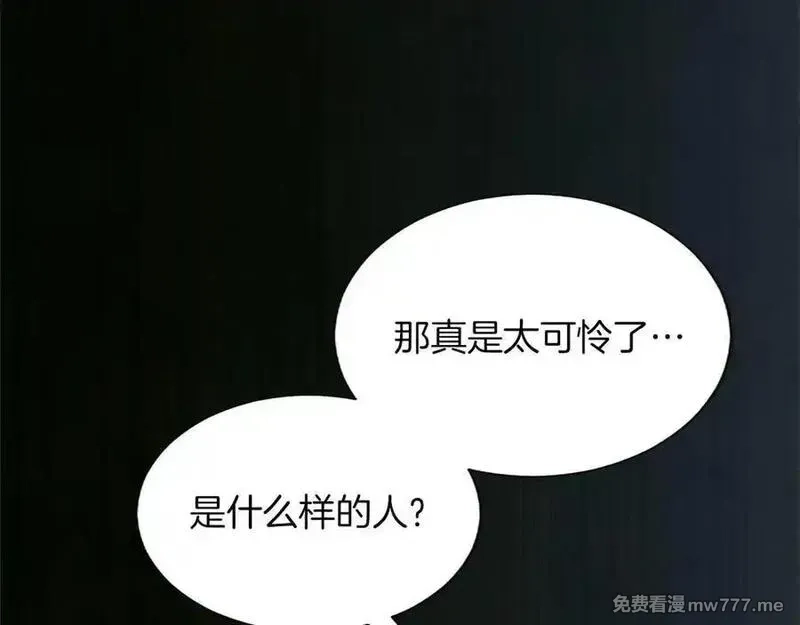 黑化吧！圣女大人,第125话 沉睡,第58张