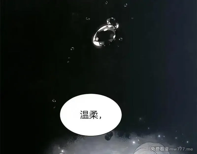 黑化吧！圣女大人,第125话 沉睡,第66张