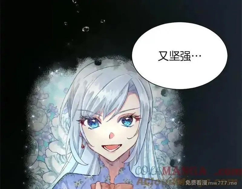 黑化吧！圣女大人,第125话 沉睡,第69张
