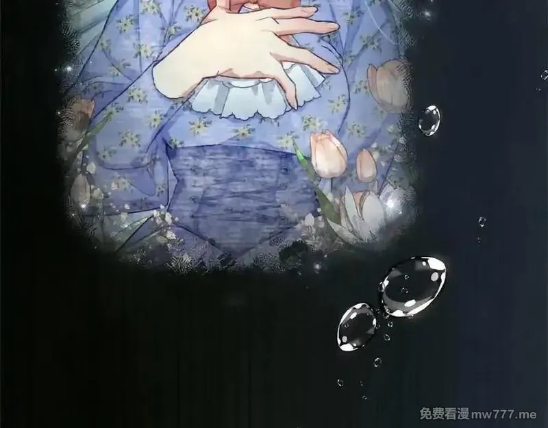 黑化吧！圣女大人,第125话 沉睡,第70张