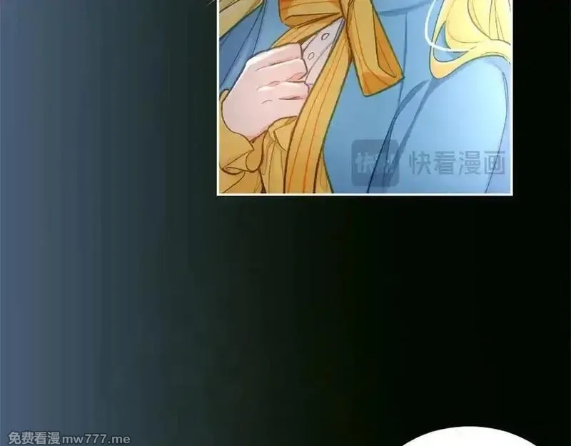 黑化吧！圣女大人,第125话 沉睡,第86张