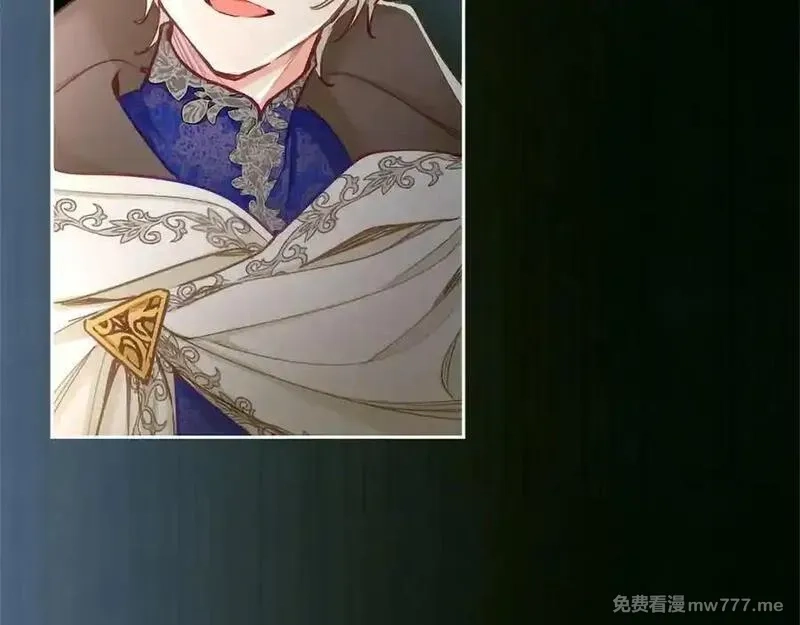 黑化吧！圣女大人,第125话 沉睡,第88张