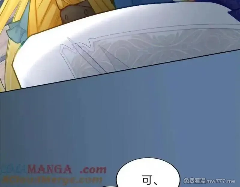 黑化吧！圣女大人,第125话 沉睡,第93张